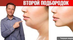 6 лучших упражнений от второго подбородка 🔥