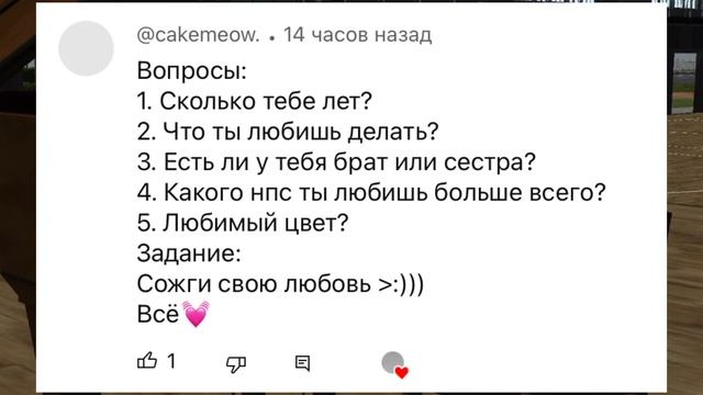 АСК вопрос-ответ и задания | School girls simulator смотреть онлайн