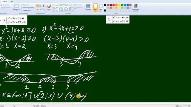9-SINF ALGEBRA MAVZU: IKKINCHI DARAJALI BIR NOMALUMLI TENGSIZLIKLAR SISTEMALARI.(179) смотреть онлайн
