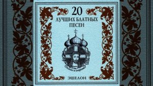 Секи, начальник