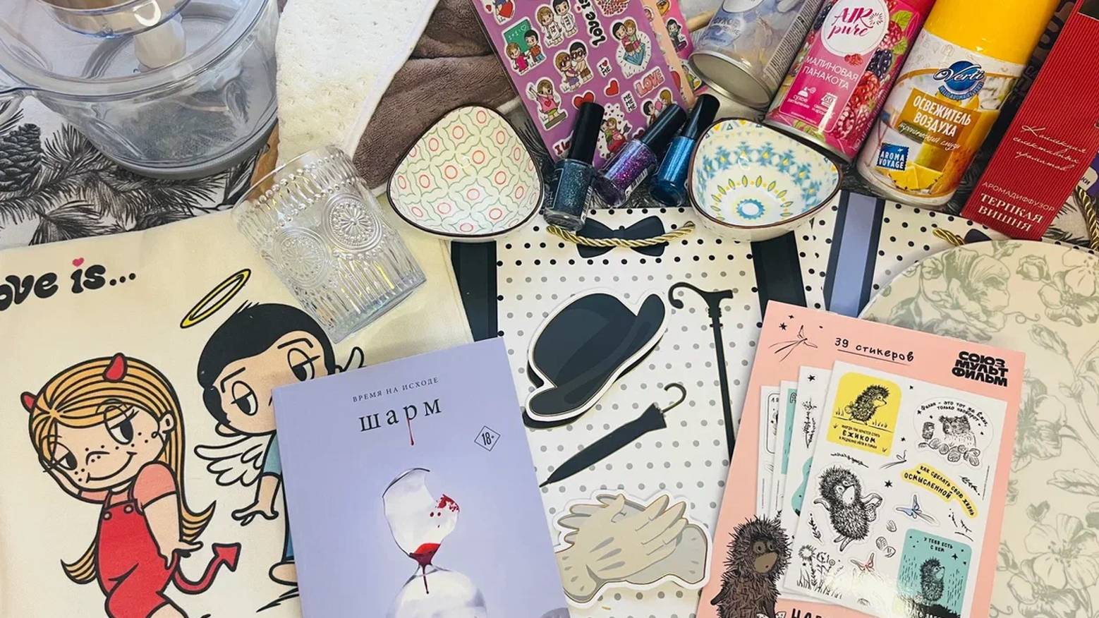 💕🧚♀️ФИКС ПРАЙС И ЧИЖИК🧚♀️💕 ПОКАЖУ ПОКУПКИ ЗА НЕДЕЛЮ #фикспрайс #чижик #счастьеесть смотреть онлайн