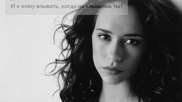 Наталия Пегас. Если ты откликнешься смотреть онлайн