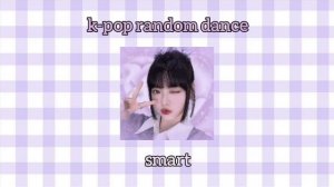 k-pop random dance •|• к-поп рандом дэнс 💜🌼