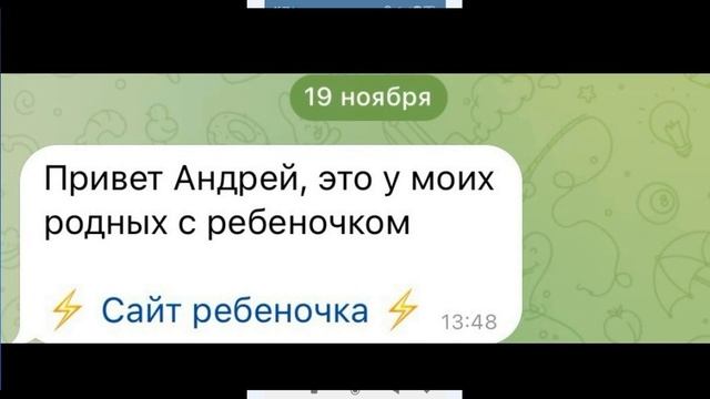 Завершение сеансов с нового устройства недоступно Телеграм смотреть онлайн
