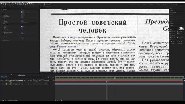 Как сделать подчеркнутый текст в After effects / Tutorial смотреть онлайн