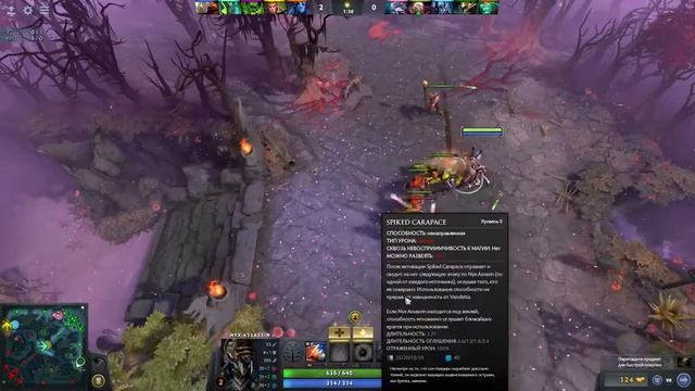 Dota 2/Boost mmr смотреть онлайн