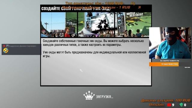 Нарезки со стримов по NFS ProStreet. Мат! #needforspeedprostreet  #nfs  #needforspeed