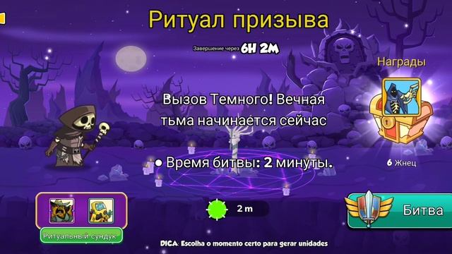 Играем в TowerComquest смотреть онлайн