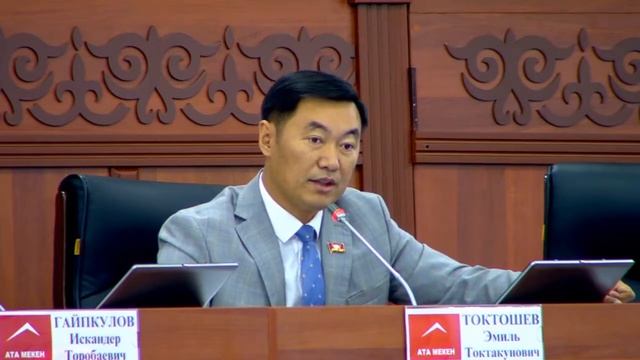 Депутат Не приведет ли уменьшение воды в Токтогульском водохранилище к нехватке электроэнергии 1 смотреть онлайн