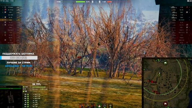 Shotnik высказался про Near You\ Near You не умеет анализировать карты?