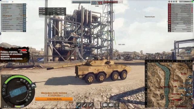 Armored Warfare : Худшие танки игры смотреть онлайн