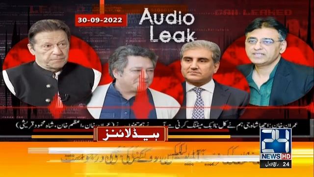 Imran Khan Political Career End? Pakistan Will be Out Of Gray list? Govt Is Hopeful |12am Headline смотреть онлайн