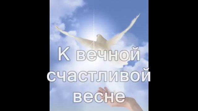 Слышу я песни вдали смотреть онлайн