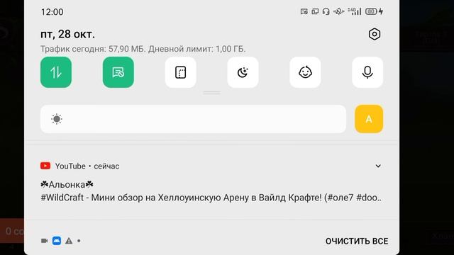 Wildcraft серв:китайский лес регион:Европа3 ник:HIKTO смотреть онлайн