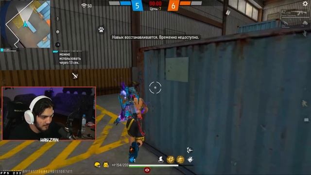 ХАЙЗОН ПРОТИВ ТРЕШЕРА В УЛЬТИМАТУМ ФРИ ФАЕР (что-то пошло не так) смотреть онлайн