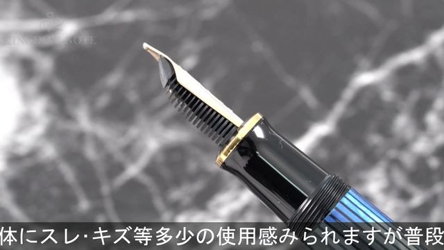 Pelikan ペリカン 万年筆 スーベレーン M600 ブルー縞 B смотреть онлайн