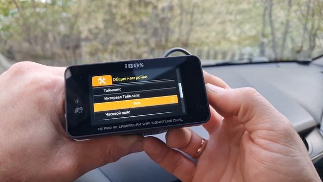 iBOX F5 PRO 4K LaserScan WiFi Signature Dual смотреть онлайн