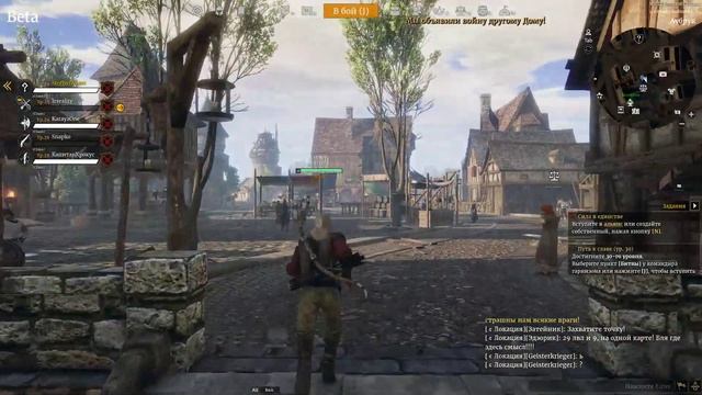 Conqueror's Blade смотреть онлайн