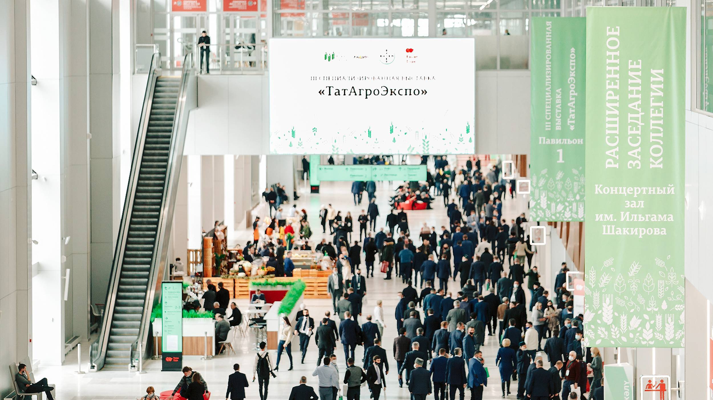 ТатАгроЭкспо 2021