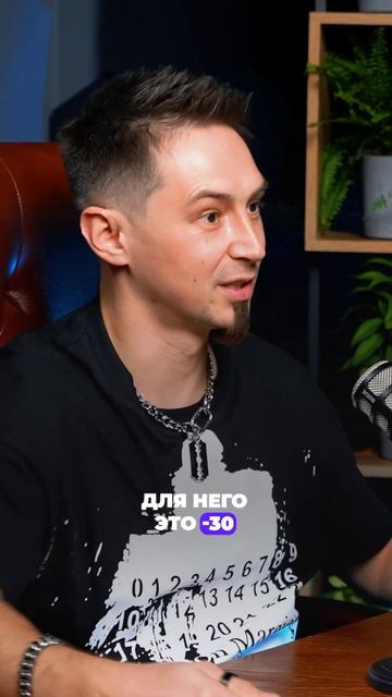 Совет для Бани, Как Вам? #советынуллиардера смотреть онлайн