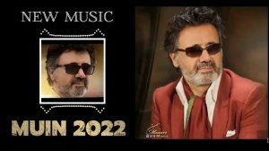 Суруди нави муин 2022