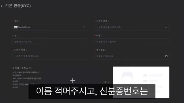 MEXC거래소 가입방법 + KYC인증방법 + 구글 OTP 설정(한글지원) 멕시 смотреть онлайн