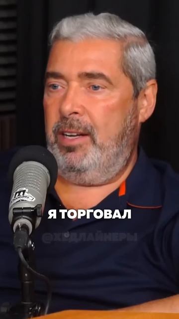 Новый Давидыч в Мире Криптовалюты?) #крипта смотреть онлайн