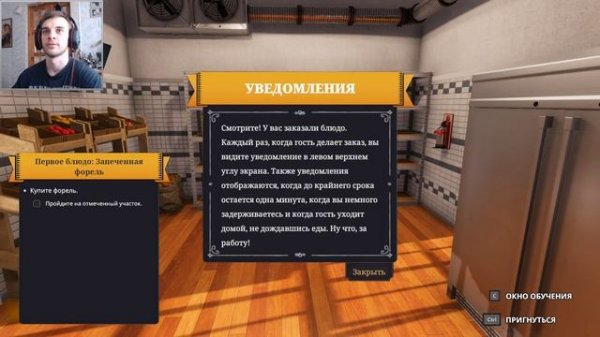 Сooking Simulator / Что Вам подать Сэр #1 (прохождение Кукинг Симулятор)