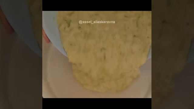 ЗАПЕКАНКА ИЗ КАБАЧКОВ 🍽. Не забудьте подписаться на канал 🥰😘 смотреть онлайн