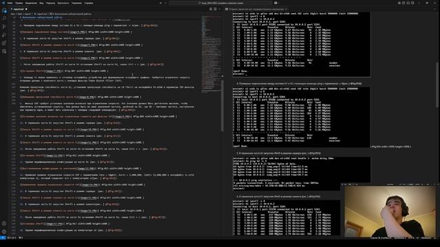 Выполнение отчета к лабораторной работе 6
