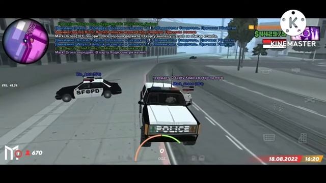 помеха рп дм, дб, оск смотреть онлайн