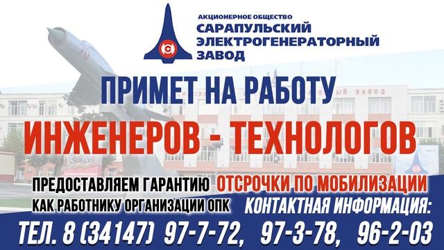 СЭГЗ Октябрь 2022 смотреть онлайн