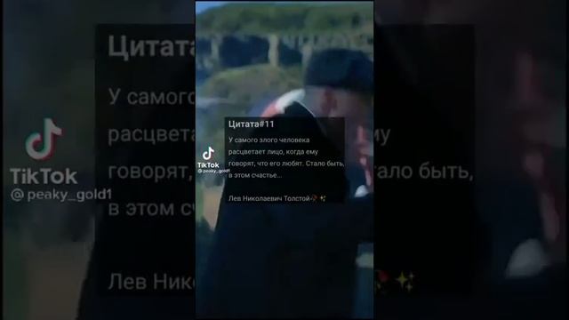 топ 10 цитат из тик тока! смотреть онлайн