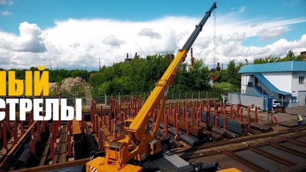 Автокран “Галичанин” 32т. | Ragnar Machinery