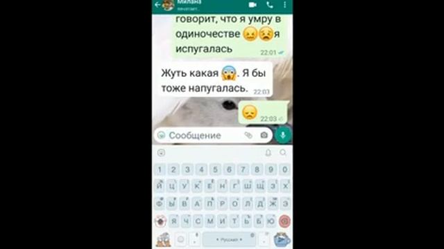 Милана про дружбу смотреть онлайн