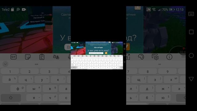 Звериные гонки