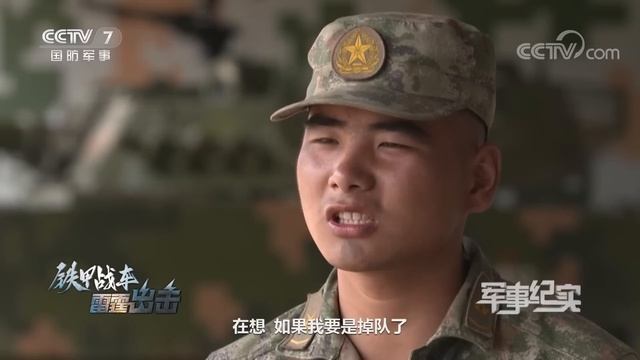 铁甲战车 雷霆出击！解放军“老司机”上演“坦克大战”：15式轻型坦克展示出色机动性 堪称“高原小黑豹”！两栖突击车抢滩登陆 直面波涛汹涌！「军事纪实」20230314 | 军迷天下 смотреть онлайн