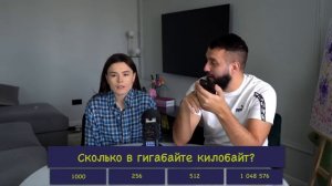 АЛИНА ВАЛИТ ЭВОНЕОНА | ЖЕНЩИНЫ vs МУЖЧИНЫ