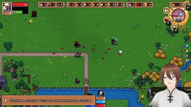 ПОСТРОИЛ СВОЁ КОРОЛЕВСТВО НО... - Super Fantasy Kingdom смотреть онлайн