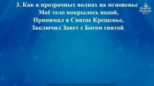 Не расскажет ручей говорливый