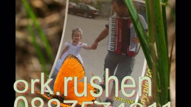 Rushen Byala roza.mpg смотреть онлайн