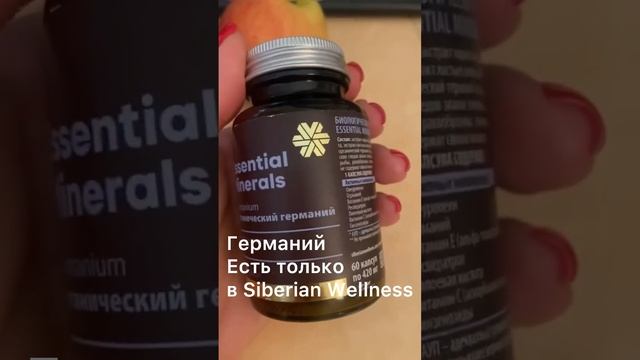 Снимает боль! Борется с онкологией! смотреть онлайн