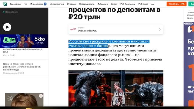 Экстренный обзор! Рынок ЖЕСТКО СЛИЛИ. Что будет дальше? смотреть онлайн