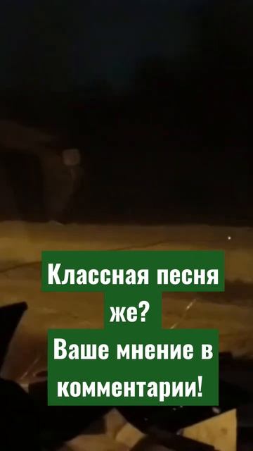 Большегруз 40рус классная песня же!? #shorts #шортс #бизнес #shortvideo смотреть онлайн