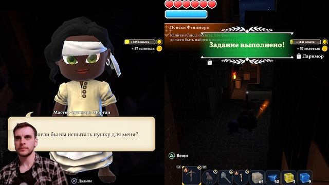 Portal Knights / Что то сложно стало #7 (прохождение Портал Кнайтс ) смотреть онлайн