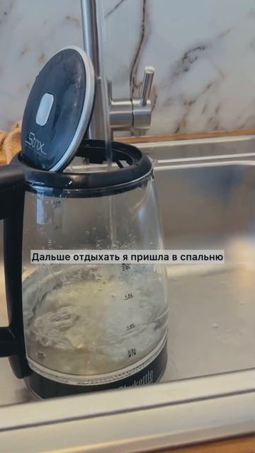 НАЧАЛА ОТДЫХАТЬ В 7 утра |Мини влог #мама #рек #эстетика #дети #декрет #материнство смотреть онлайн