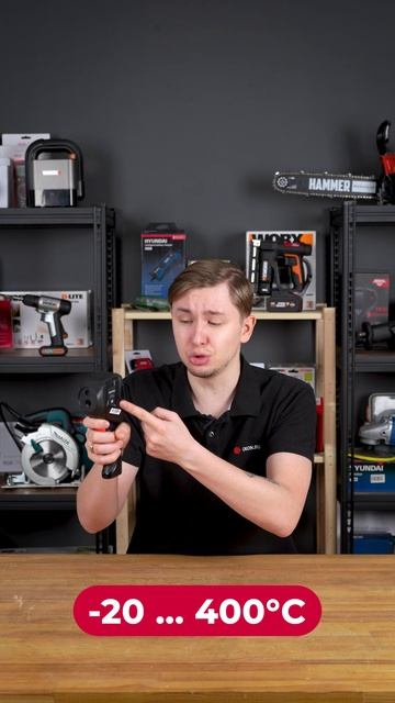 Инфракрасное зрение! #тепловизор #инструмент #ремонт смотреть онлайн