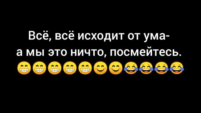 Памятка... Всё хорошо... смотреть онлайн