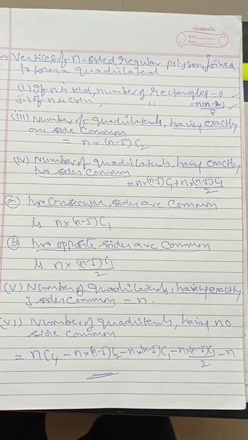 n-sided regular polygon-joined to form a quadrilateral|Jee Main|NDA|EAMCET|Subscribe| смотреть онлайн
