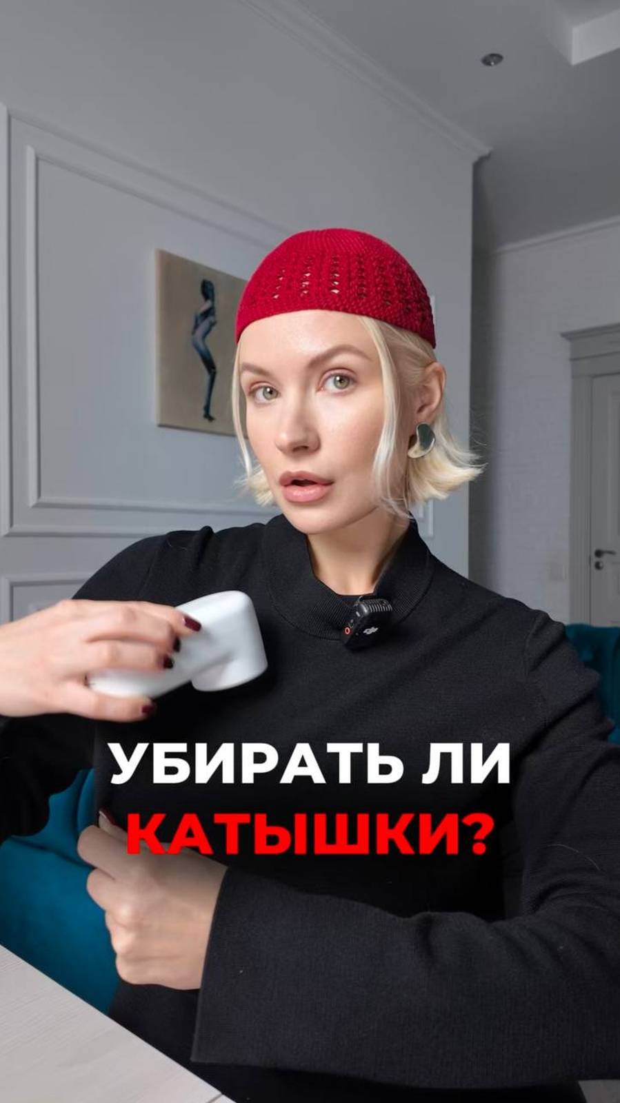 Красная мастерская | Анна Кулик